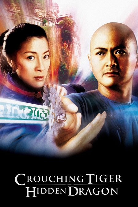 فيلم Crouching Tiger Hidden Dragon 2000 مترجم