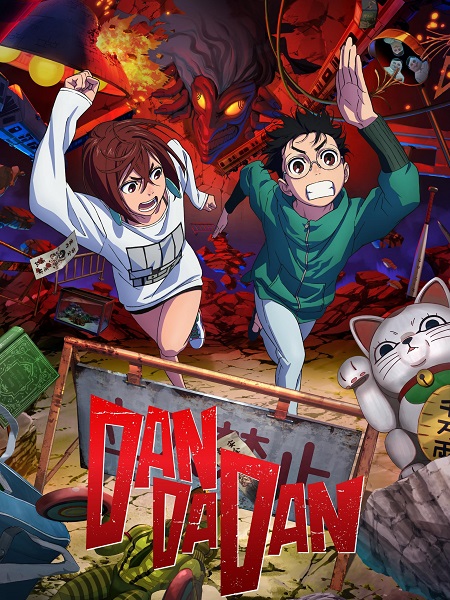 انمي Dandadan الحلقة 9 مترجمة