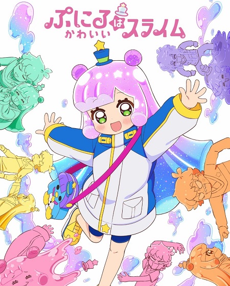 انمي Puniru wa Kawaii Slime الحلقة 8 مترجمة