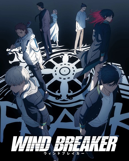 انمي Wind Breaker الموسم الثاني الحلقة 9 مترجمة