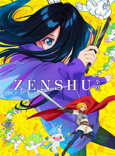 انمي Zenshuu الحلقة 8 مترجمة