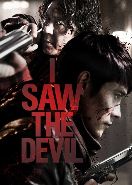 فيلم I Saw the Devil 2010 مترجم