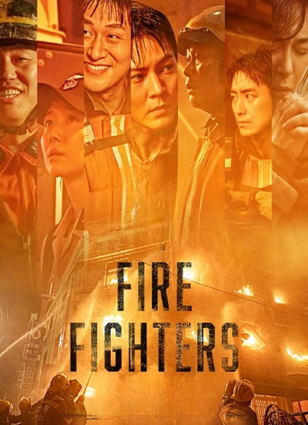 فيلم The Firefighters 2024 مترجم