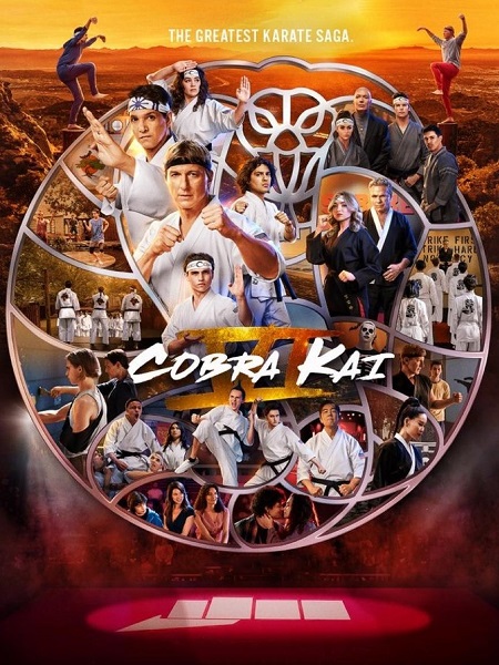 مسلسل Cobra Kai الموسم السادس الحلقة 7 مترجمة