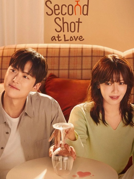 مسلسل فرصة ثانيه في الحب Second Shot at Love الحلقة 5 مترجمة